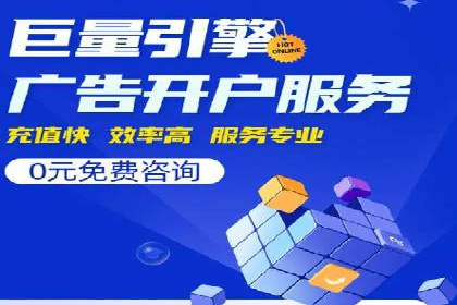 移动端推广信息流：广告主的成功之路