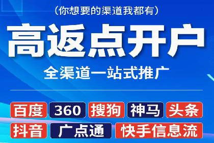 案例解析：SEM竞价优化助力企业实现业绩增长